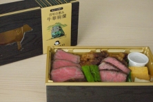 大分日本牛盒飯
