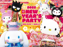 © 2024 SANRIO CO., LTD. TOKYO, JAPAN 　著作 株式会社サンリオ