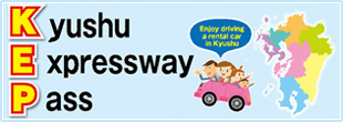 Kyushu Expressway Pass